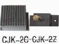CJK-2C永磁体、永久磁铁